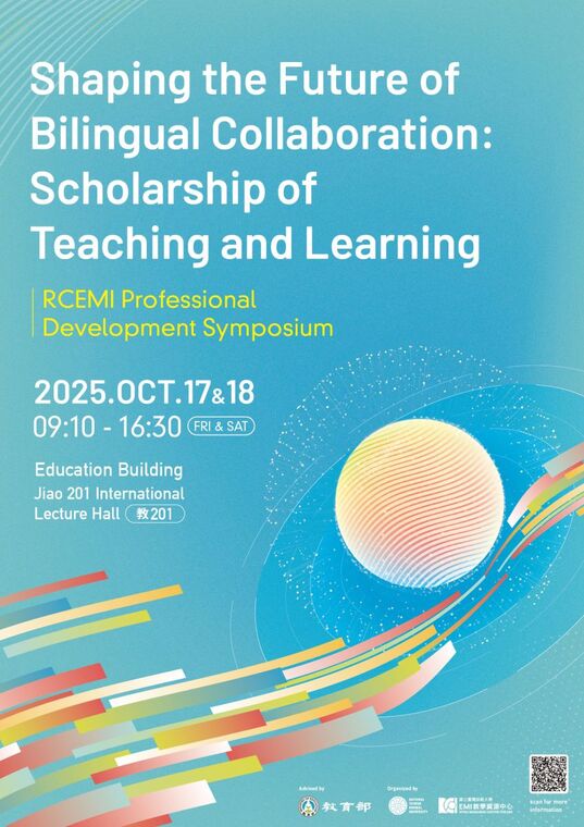國立臺灣師範大學-Shaping the Future of Bilingual  Collaboration: Scholarship of Teaching and  Learning專題演講圖片