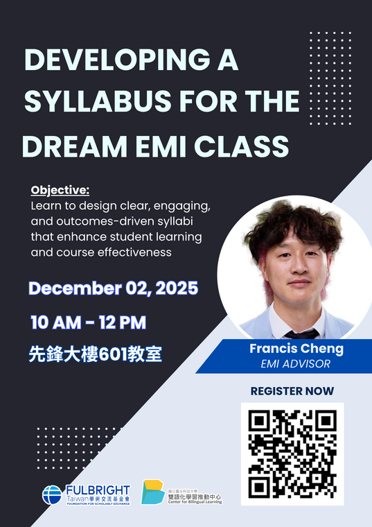 EMI工作坊-Developing Syllabus for the Dream EMI Class圖片