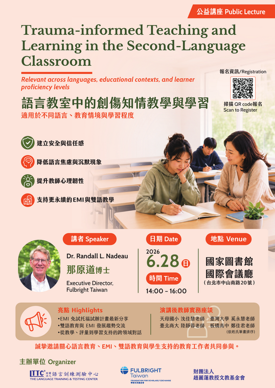 財團法人語言訓練測驗中心-公益講座: Trauma-informed Teaching and Learning in the Second-Language Classroom 語言教室中的創傷知情教學圖片