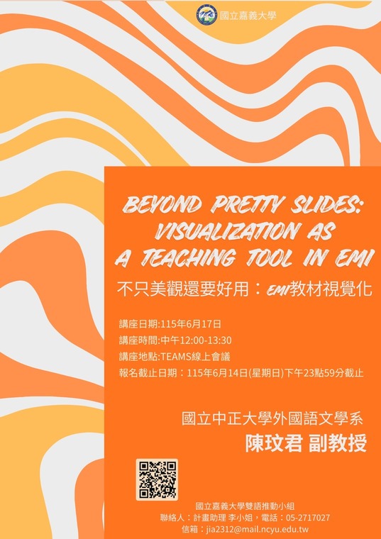 國立嘉義大學-Beyond Pretty Slides: Visualization as a Teaching Tool in EMI圖片