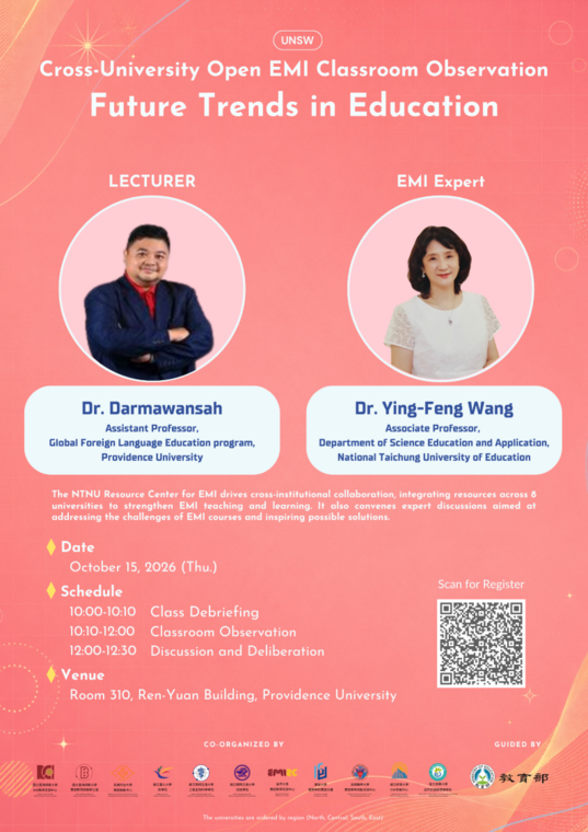 靜宜大學 - UNSW跨校公開觀議課圖片