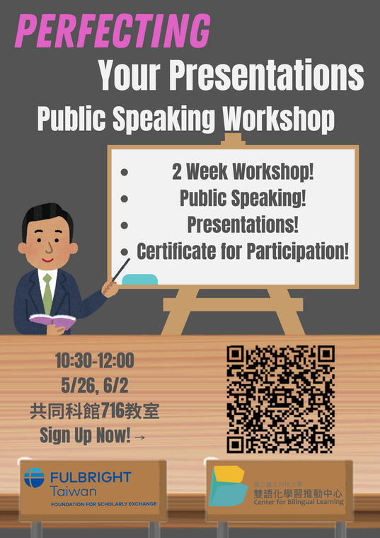 專業英文技能速成工作坊 Perfecting Your Presentations: Public Speaking 2-Week Micro-Course Workshop圖片