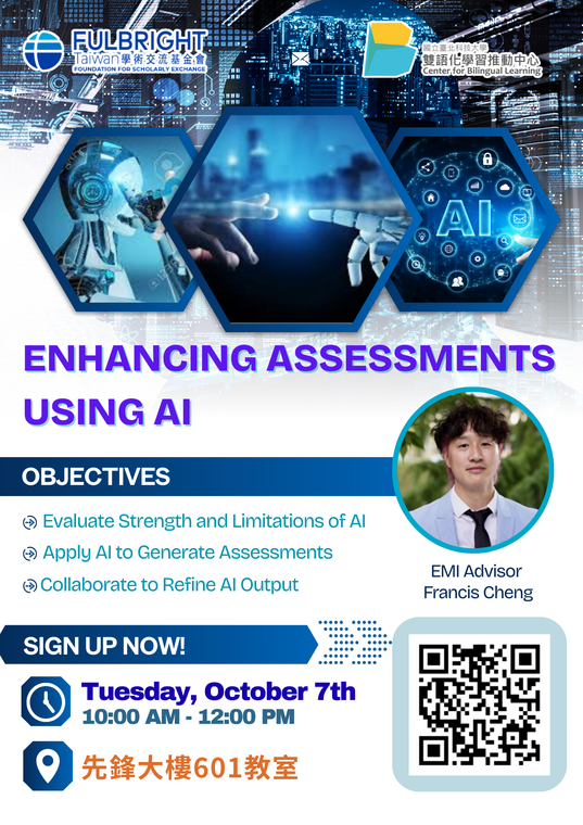 EMI英語教學工作坊：Enhancing Assessment Using AI圖片