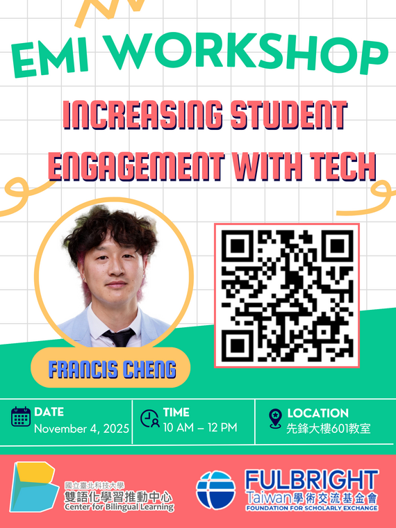 EMI教學工作坊-Increasing Student Engagement with Tech圖片