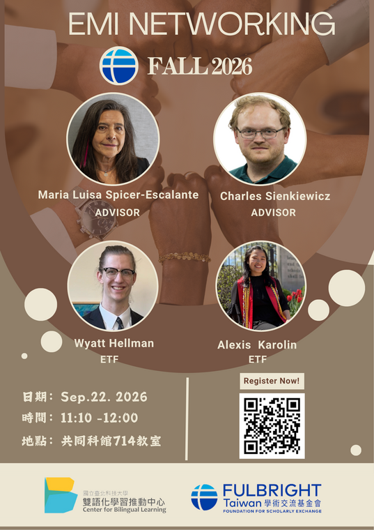 115-1 Fulbright EMI Networking圖片
