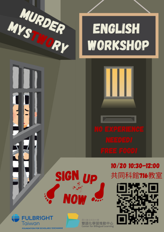 Murder Mystery Workshop圖片