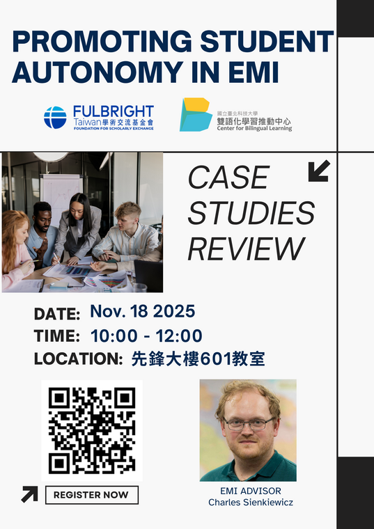 EMI教學工作坊-Case-Study: Promoting Student Autonomy圖片