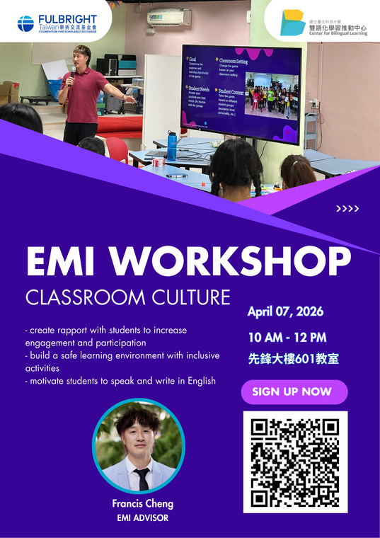 EMI Workshop:Creating Classroom Culture圖片