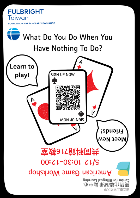 英語文化交流工作坊: What Do You Do When You Have Nothing To Do?: American Game Workshop圖片